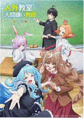 重生AA：学霸的第二次高考 剧集封面