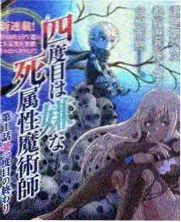 重生AA 重生1999 榜单缩略图