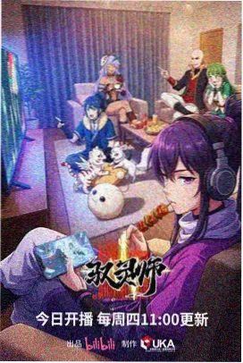 重生AA 复仇千金 榜单缩略图