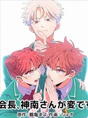 重生AA：大小姐的第二次人生 剧集封面